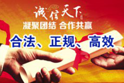 潮阳催账公司
